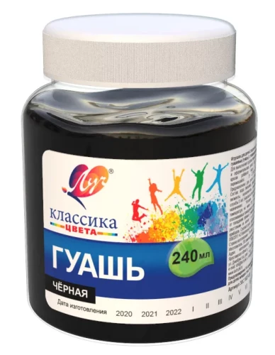 Gwasz Klasyka czarna, 240 ml