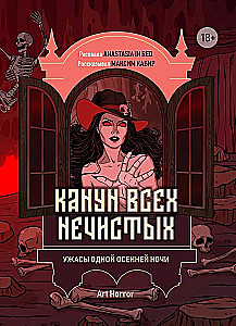 Die Nacht aller Unreinen: die Schrecken einer herbstlichen Nacht