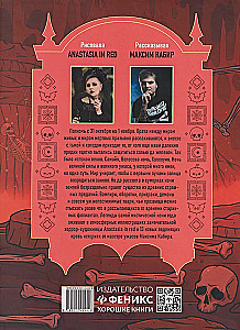 Die Nacht aller Unreinen: die Schrecken einer herbstlichen Nacht