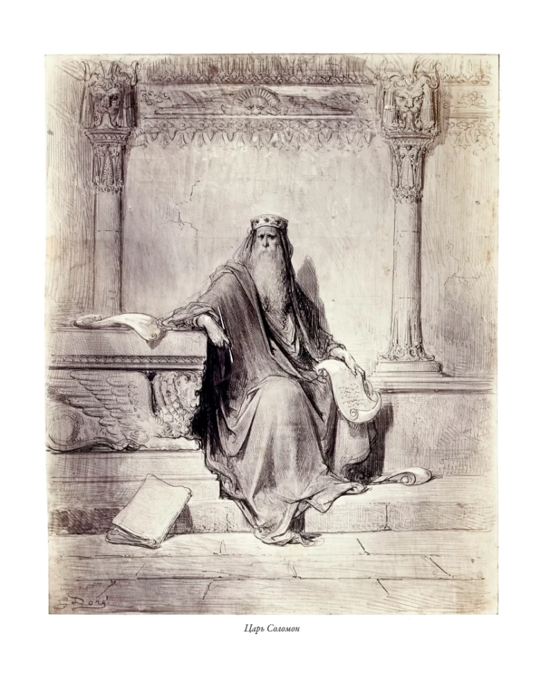 Biblia. Stary testament (Zestaw z 2 książek)