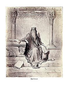 Biblia. Stary testament (Zestaw z 2 książek)