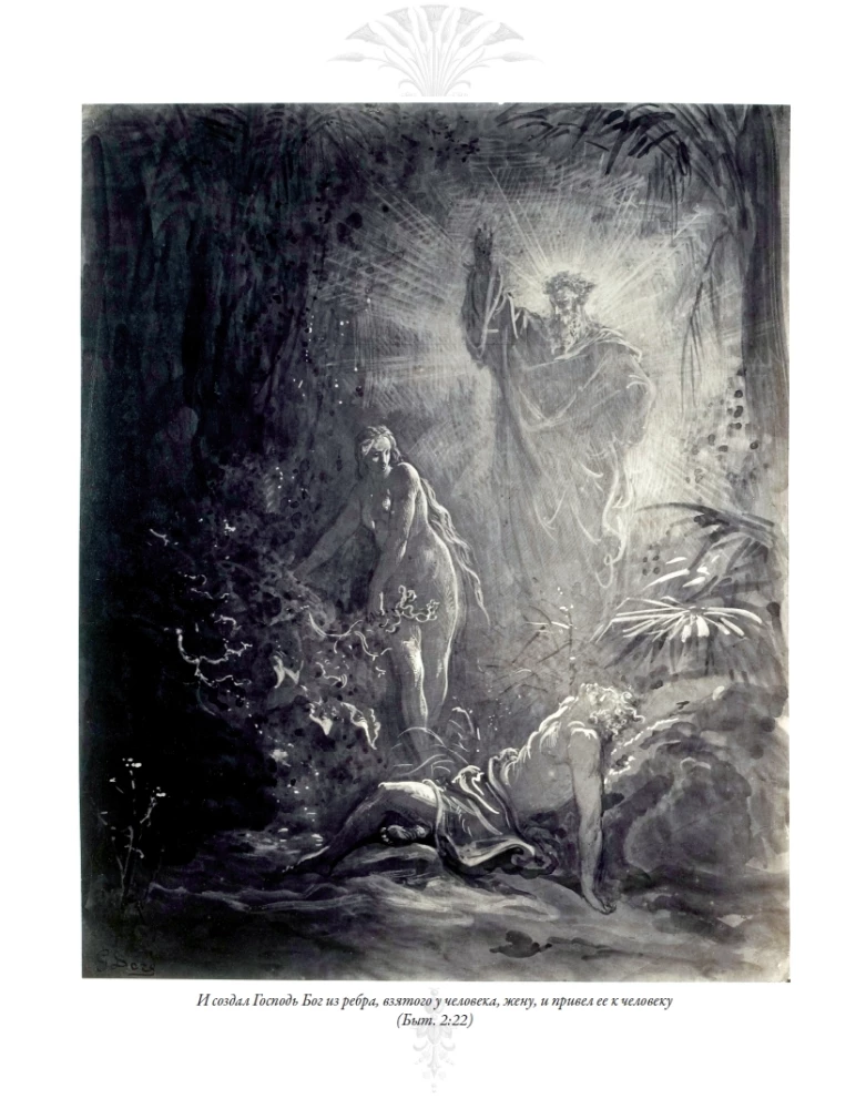 Biblia. Stary testament (Zestaw z 2 książek)