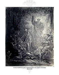 Biblia. Stary testament (Zestaw z 2 książek)