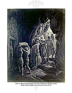 Biblia. Stary testament (Zestaw z 2 książek)