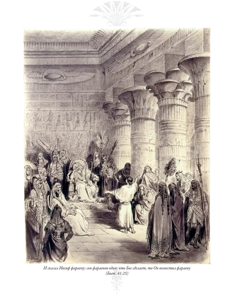 Biblia. Stary testament (Zestaw z 2 książek)