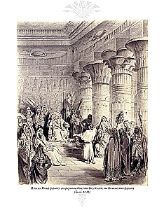 Biblia. Stary testament (Zestaw z 2 książek)