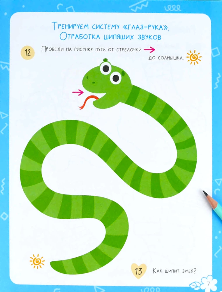 Preparing the Hand for Writing