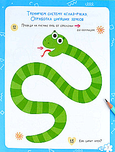 Preparing the Hand for Writing