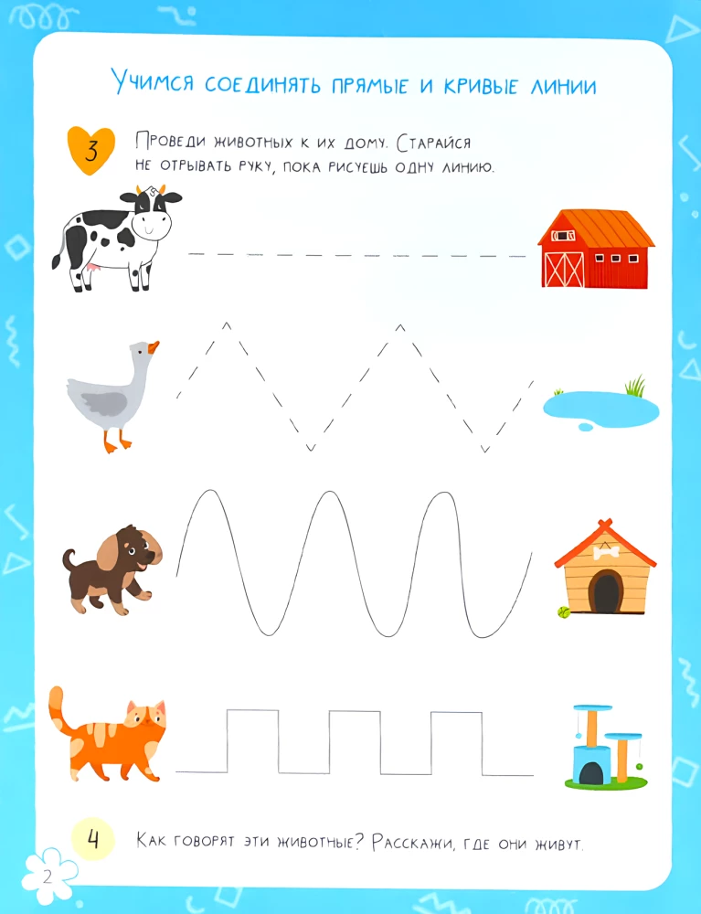 Preparing the Hand for Writing