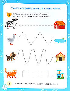 Preparing the Hand for Writing