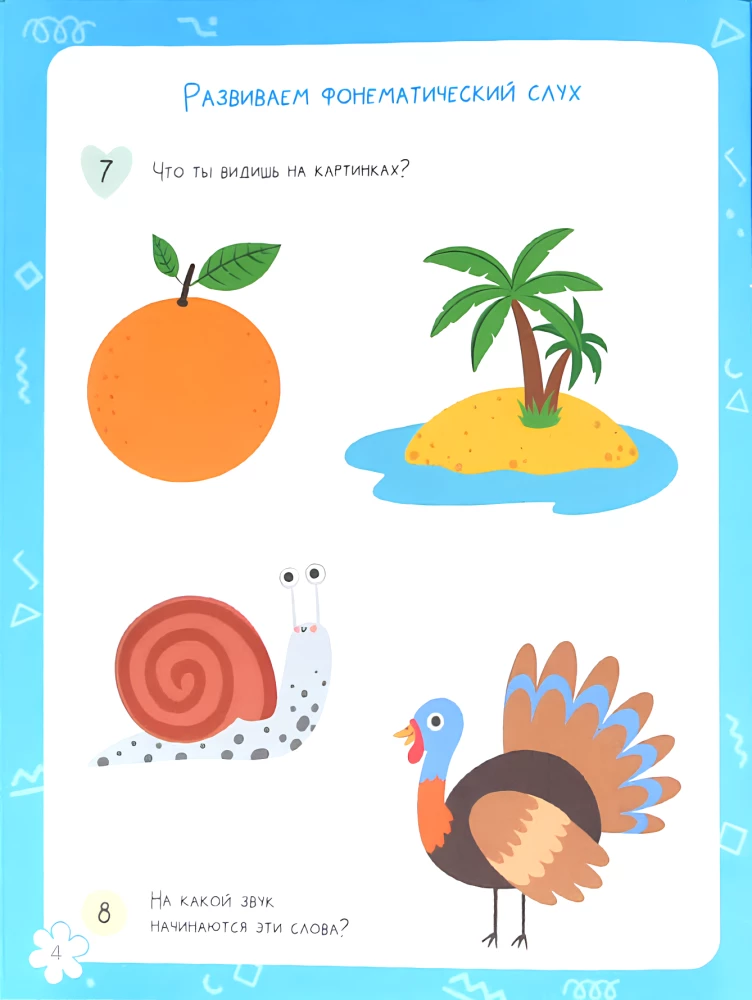 Preparing the Hand for Writing