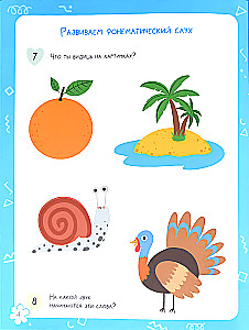 Preparing the Hand for Writing