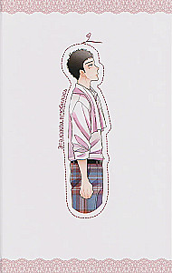 Šī lelle iemīlējās. 4. sējums.