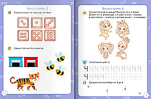 Numbers and Counting