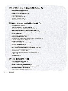 Chleb rzemieślniczy na zakwasie. Wspaniałe domowe pieczywo prawie bez wyrabiania