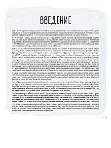 Chleb rzemieślniczy na zakwasie. Wspaniałe domowe pieczywo prawie bez wyrabiania