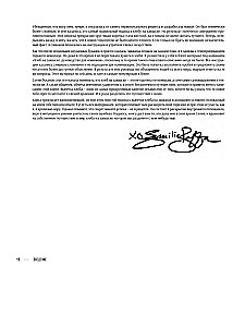 Chleb rzemieślniczy na zakwasie. Wspaniałe domowe pieczywo prawie bez wyrabiania