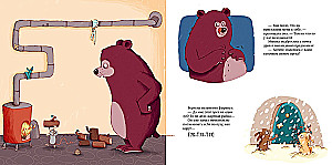 Gderliwy miś i Nowy Rok