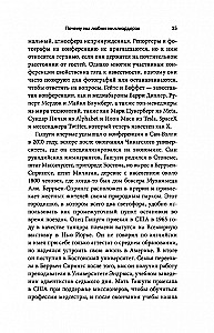 Milioner, geek, król, wybawca. Bill Gates i jego dążenie do zmiany naszego świata