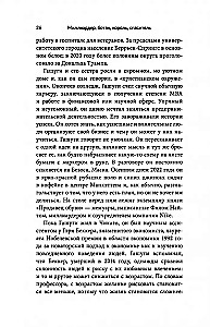 Milioner, geek, król, wybawca. Bill Gates i jego dążenie do zmiany naszego świata