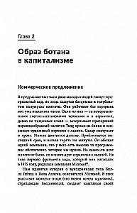 Milioner, geek, król, wybawca. Bill Gates i jego dążenie do zmiany naszego świata