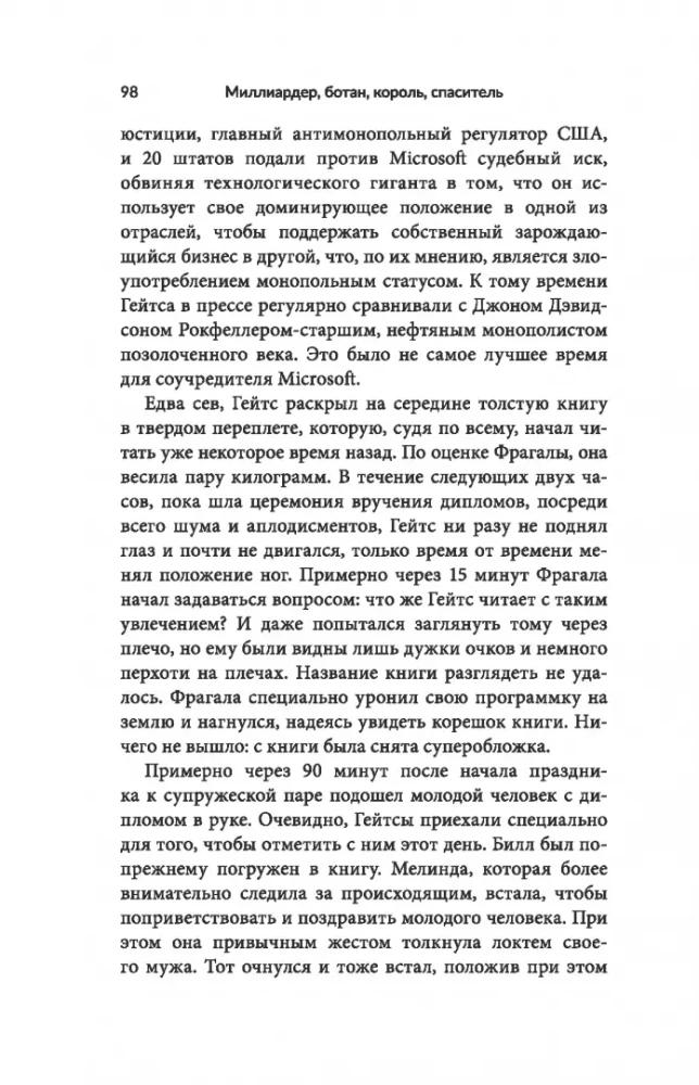 Milioner, geek, król, wybawca. Bill Gates i jego dążenie do zmiany naszego świata