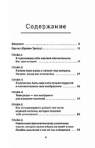 Udało mi się, i Ty też możesz! : Jak zarządzać swoim emocjonalnym dobrostanem i czuć się niezwyciężonym