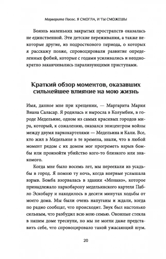 Udało mi się, i Ty też możesz! : Jak zarządzać swoim emocjonalnym dobrostanem i czuć się niezwyciężonym