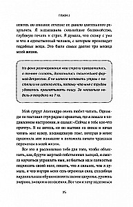 Udało mi się, i Ty też możesz! : Jak zarządzać swoim emocjonalnym dobrostanem i czuć się niezwyciężonym