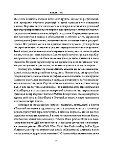 5 archetypów. Drzewo. Ogień. Ziemia. Metal. Woda. Jak określić swoją prawdziwą naturę, aby zmienić życie i relacje