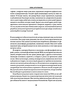 5 archetypów. Drzewo. Ogień. Ziemia. Metal. Woda. Jak określić swoją prawdziwą naturę, aby zmienić życie i relacje