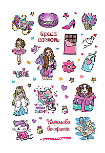 Дневничок желаний для тех, кто верит в мечту и в себя