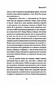 Jak stworzyć wymarzoną firmę: 30 zasad przedsiębiorcy, dzięki którym łatwo zdobyć kontrolę nad życiem zawodowym (i prywatnym)