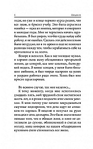 7 Simple Strategies for Wealth and Happiness