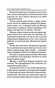 7 Simple Strategies for Wealth and Happiness