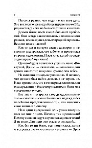 7 Simple Strategies for Wealth and Happiness