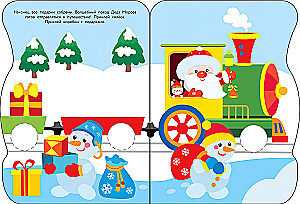 Naklejki dla maluchów. Pociąg Świętego Mikołaja