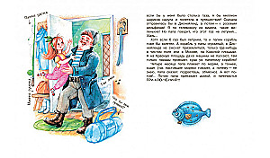 Z tatą nigdy się nie nudzi, czyli codzienne przygody!