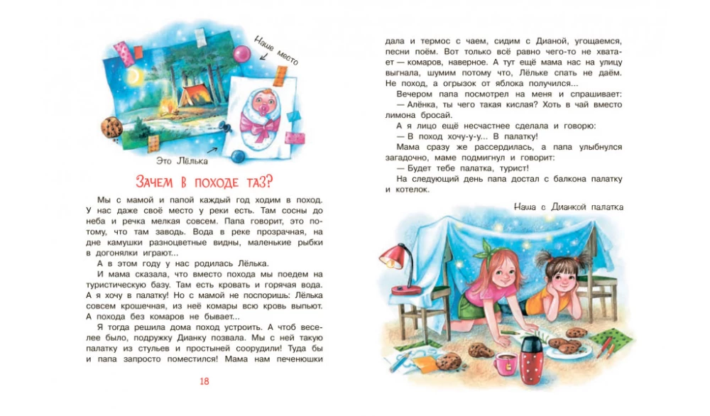 Z tatą nigdy się nie nudzi, czyli codzienne przygody!