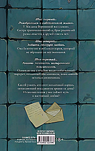 30 шагов к тебе