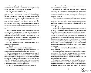 30 шагов к тебе