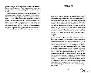 30 шагов к тебе