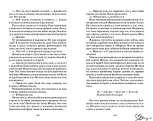 30 шагов к тебе