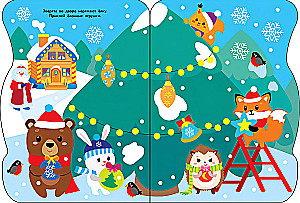 Naklejki dla maluchów. Sanie Dziadka Mroza