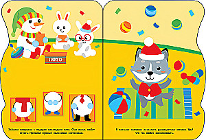 Naklejki dla maluchów. Bałwanek dostarcza prezenty