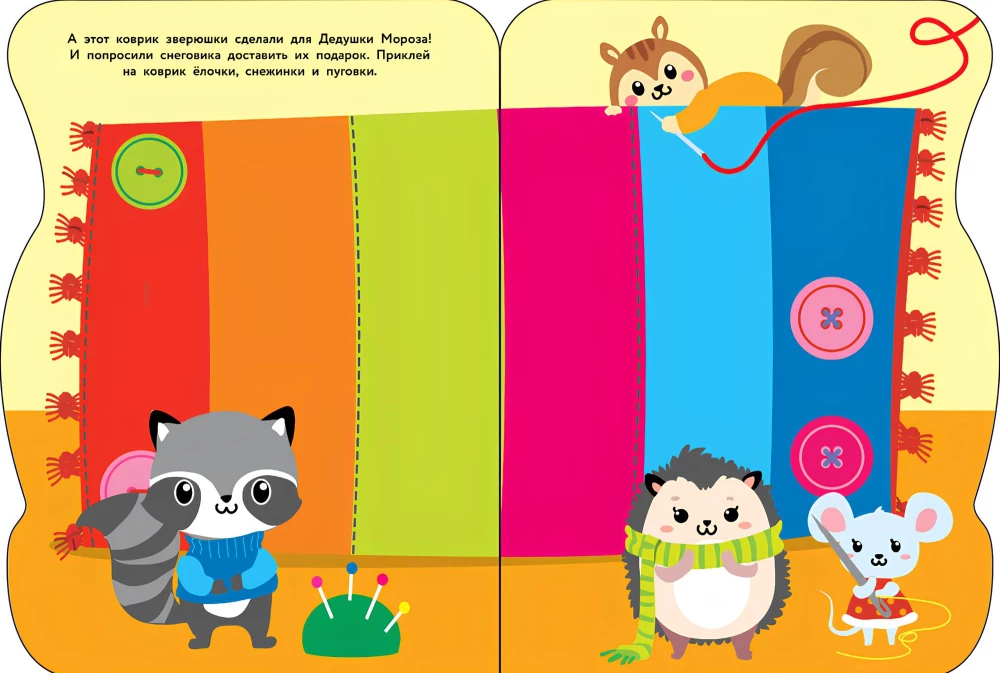 Naklejki dla maluchów. Bałwanek dostarcza prezenty