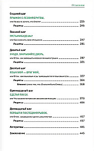 Счастлив по собственному желанию