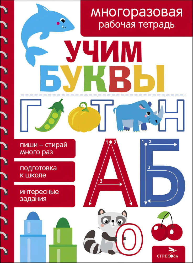 Learning Letters. Reusable Workbook
