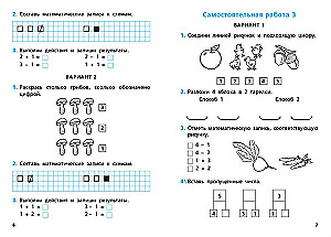 Independent and Control Work in Mathematics: Grade 1
