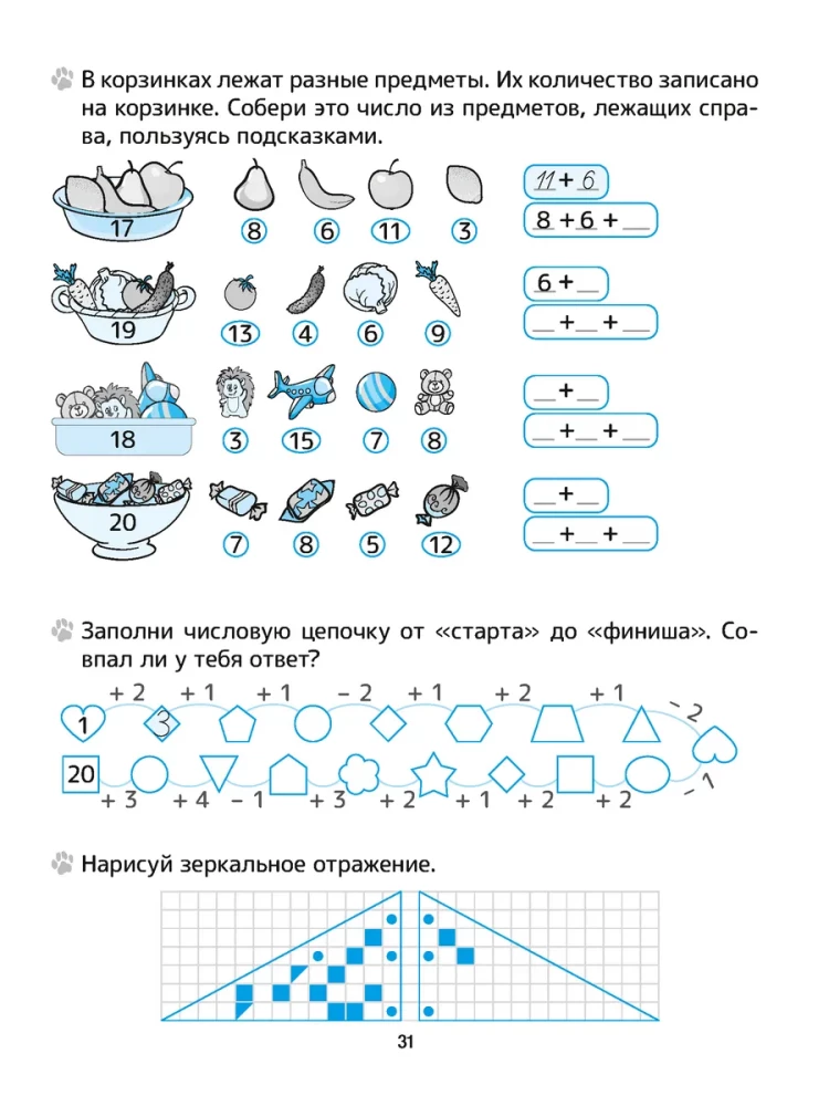 Uczymy się tabliczki dodawania w szkole. Klasa 1